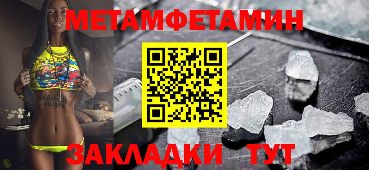 Amphetamine Розовый Кызыл