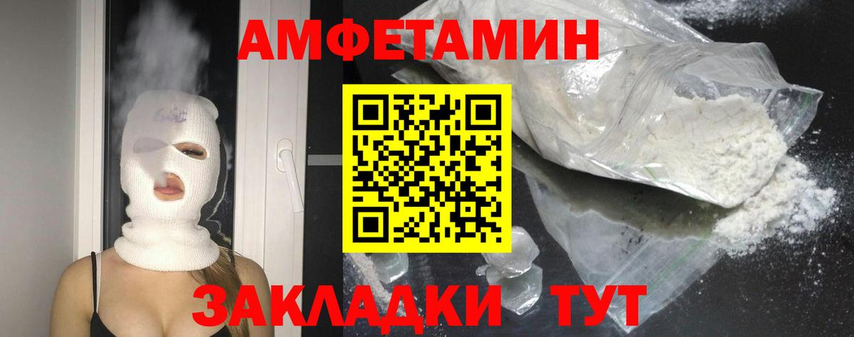 АМФЕТАМИН  Вход с VPN  Кызыл  АМФЕТАМИН 98% 