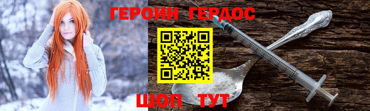 Марихуана Кызыл