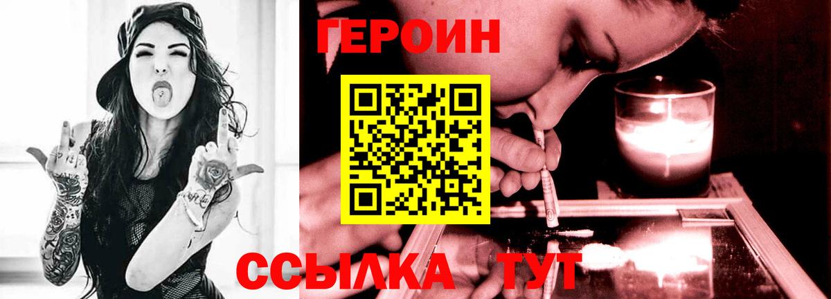 Мефедрон кристаллы  НБОМе  МАРИХУАНА  Кызыл  Вход с VPN  ГАШ  Амфетамин кристаллы 