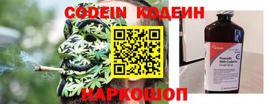 гашишное масло Камышлов
