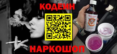 гашишное масло Камышлов