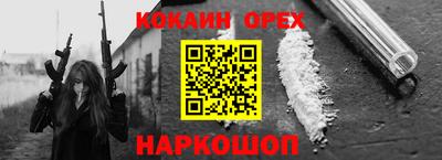 гашишное масло Камышлов