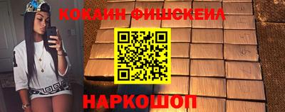гашишное масло Камышлов