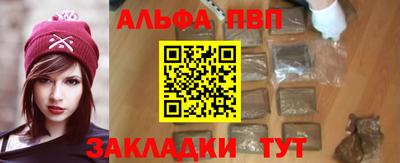 гашишное масло Камышлов