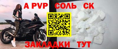 МДМА Канаш