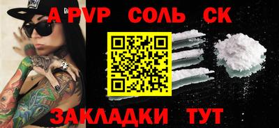 скорость mdpv Кандалакша