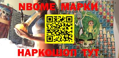 гашишное масло Камышлов