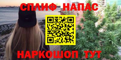 гашишное масло Камышлов
