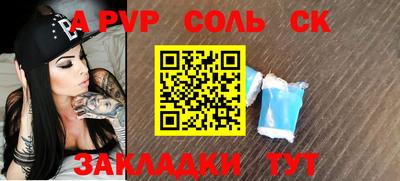 гашишное масло Камышлов