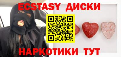 гашишное масло Камышлов