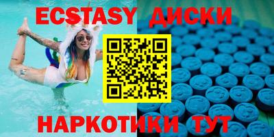 МДМА Канаш