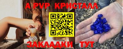 гашишное масло Камышлов