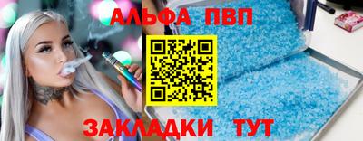 МДМА Канаш