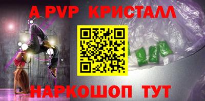 МДМА Канаш