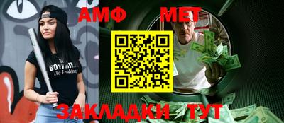 МДМА Канаш