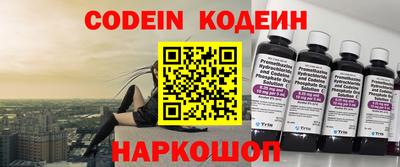 гашишное масло Камышлов