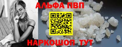 МДМА Канаш