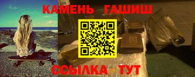 гашишное масло Камышлов