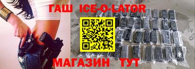 гашишное масло Камышлов