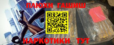 МДМА Канаш