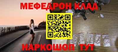 МДМА Канаш