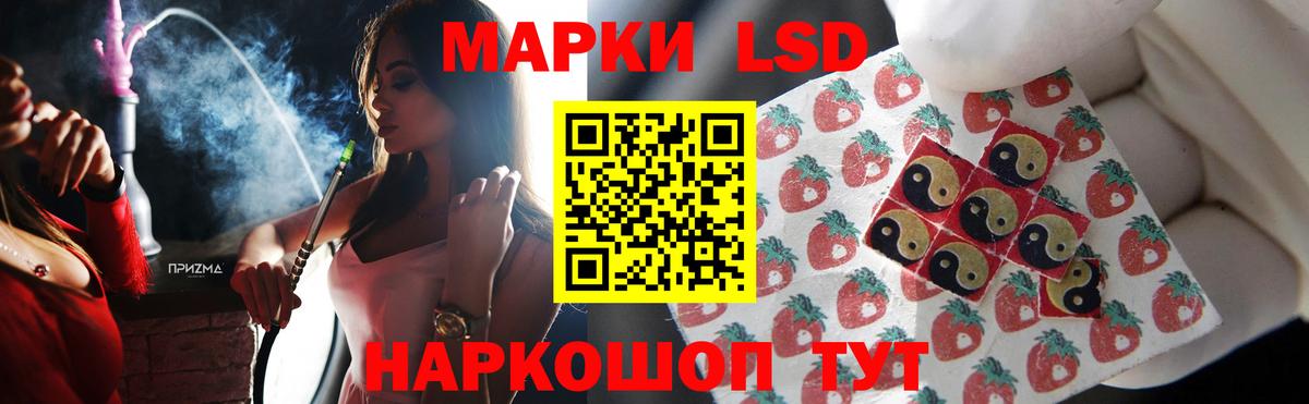 ЛСД экстази  Вход с VPN  Кызыл  ЛСД экстази ecstasy  LSD-25 экстази кислота 