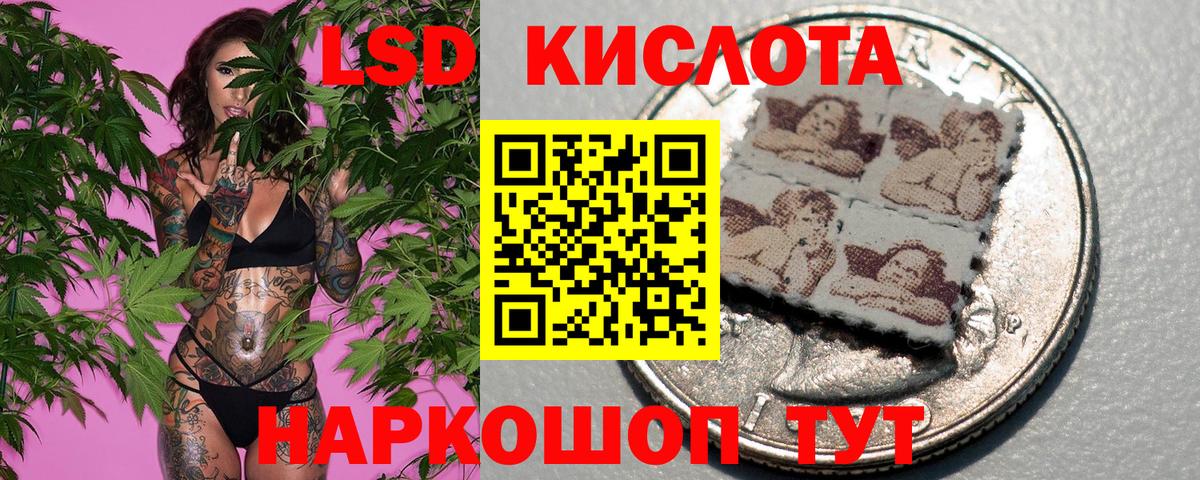 Марки 25I-NBOMe 1500мкг Кызыл