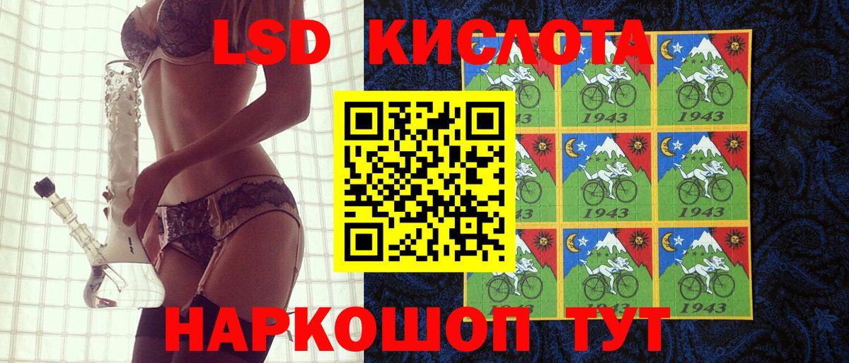 Наркотические марки 1500мкг  где найти   Кызыл  Наркотические марки 1500мкг  Вход с VPN 